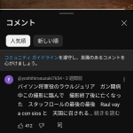 レス1番のサムネイル画像
