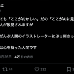 レス10番のサムネイル画像