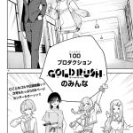 レス24番のサムネイル画像
