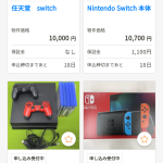 レス1番のサムネイル画像