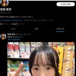 レス9番のサムネイル画像