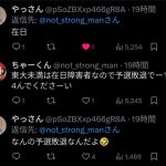 レス1番のサムネイル画像