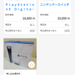レス1番のサムネイル画像