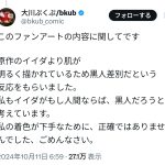 レス1番のサムネイル画像