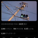 レス1番のサムネイル画像