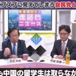 レス1番のサムネイル画像