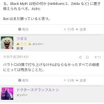 レス3番のサムネイル画像
