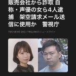 レス8番のサムネイル画像