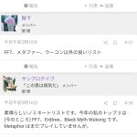 レス3番のサムネイル画像