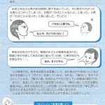 レス25番のサムネイル画像