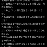 レス2番のサムネイル画像