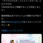 レス3番のサムネイル画像