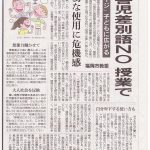 レス42番のサムネイル画像