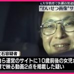 レス3番のサムネイル画像