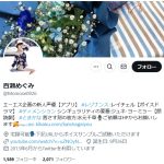 レス8番のサムネイル画像