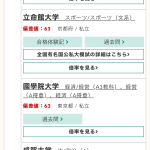レス1番のサムネイル画像