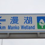 レス83番のサムネイル画像
