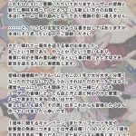 レス2番のサムネイル画像