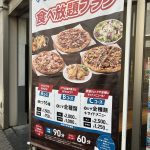 レス2番のサムネイル画像