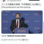 レス1番のサムネイル画像