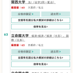 レス1番のサムネイル画像