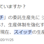レス28番のサムネイル画像