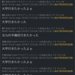 レス1番のサムネイル画像