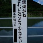 レス89番のサムネイル画像