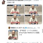 レス1番のサムネイル画像