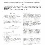 レス1番のサムネイル画像