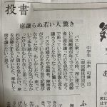 レス1番のサムネイル画像
