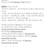 レス2番のサムネイル画像