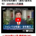 レス1番のサムネイル画像