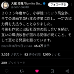 レス4番のサムネイル画像