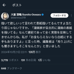 レス3番のサムネイル画像