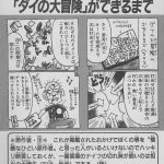 レス1番のサムネイル画像