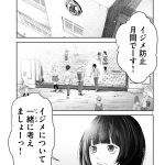 レス16番のサムネイル画像