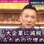 レス2番のサムネイル画像