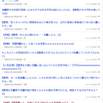 レス36番のサムネイル画像