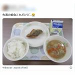レス35番のサムネイル画像