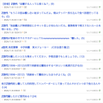 レス36番のサムネイル画像