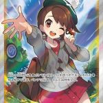 レス2番のサムネイル画像