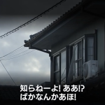 レス1番のサムネイル画像