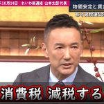 レス2番のサムネイル画像