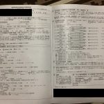 レス15番のサムネイル画像
