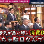 レス2番のサムネイル画像