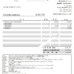 レス1番のサムネイル画像