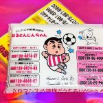 レス17番のサムネイル画像