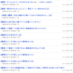 レス14番のサムネイル画像