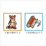 レス1番のサムネイル画像